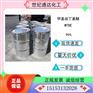 供应利华益优等品99% 甲基叔丁基醚 MTBE 现货直售