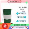 供应天音99%二丙二醇甲醚 现货直售 全国可发