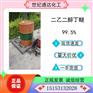 供应天音99.5%二乙二醇丁醚 CAS：112-34-5