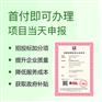 北京ISOren证北京ISO56002ren证创新管理体系