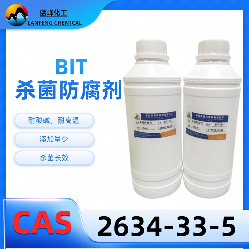 涂料防腐剂BIT罐内杀菌防霉剂  涂料防霉剂  BIT涂料杀菌防腐剂