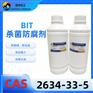 循环水杀菌剂-BIT10杀菌灭藻剂--污水防腐防臭剂