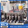 减速机轴精校直机 变速箱轴减震器轴精校机蜗杆校直机