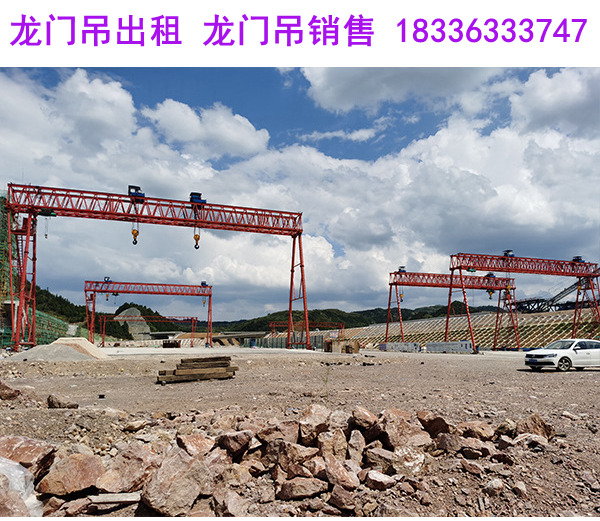 湖南株洲龙门吊公司述小型龙门吊的使用要求  龙门吊租赁公司  龙门吊价格