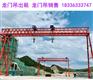 湖南株洲龙门吊公司述小型龙门吊的使用要求