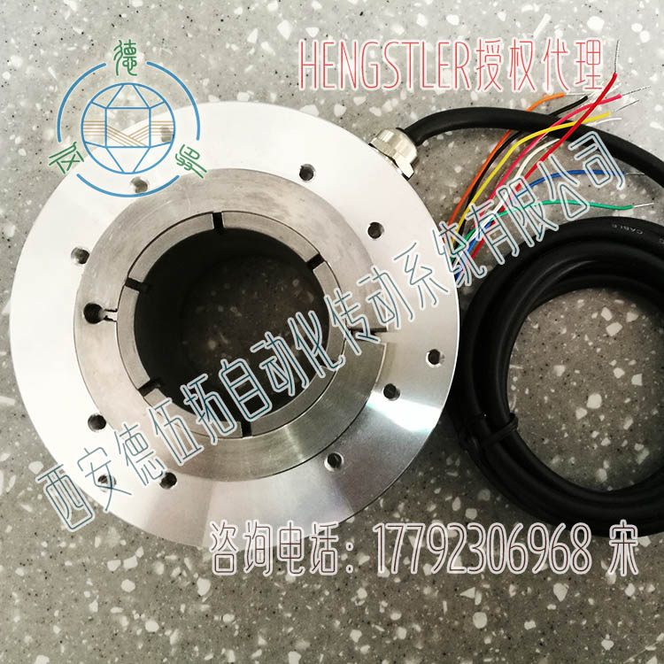德国Hengstler亨士乐空心轴增量编码器  Hengstler编码器  亨士乐编码器