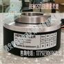 德国Hengstler亨士乐空心轴增量编码器