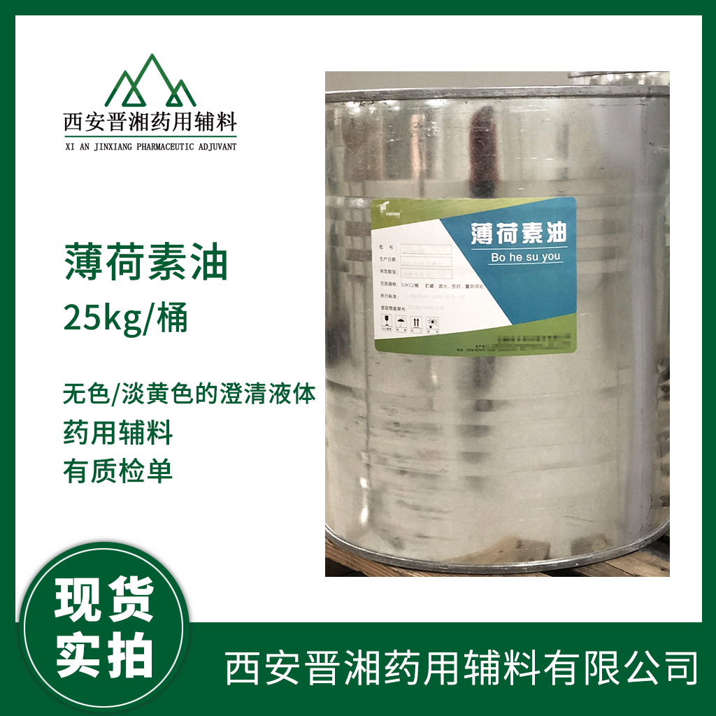 石蜡的作用与用途 药用级固体石蜡符合cp药典  药用辅料  中国药典标准