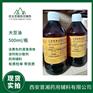 药用辅料十六十八醇 CAS:67762-27-0 阻滞剂和基