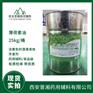 亚洲薄荷素油 高含量食品级香精 厂家品牌