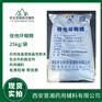 制药辅料倍他环糊精 25kg/袋 作用稳定剂