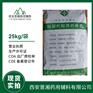 制药辅料低取代羟丙纤维素 作用崩解剂和填充剂
