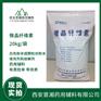 药用辅料微晶纤维素 作用填充剂和崩解剂
