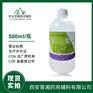 药用级甘油 500g/瓶医药研发1瓶发货资质齐全