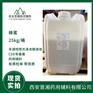 中药蜜丸医用级蜂蜜 资质齐全 CDE备案登记A