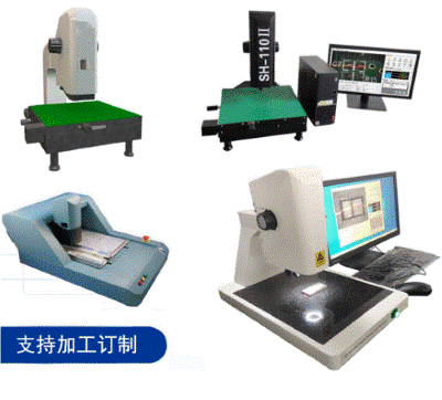 锡膏测厚仪 3D锡膏测厚仪 锡膏厚度测试仪 测厚仪  锡膏测试仪