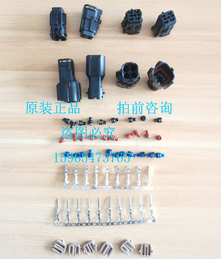 mg610331-5 mg640333-5 ket4孔护套  KET连接器