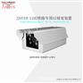 JAVS18-1102火车车号识别系统视觉识别装置
