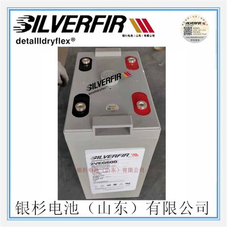 SILVERFIR银杉蓄电池4OPzV200光伏电站储能用  SILVERFIR蓄电池