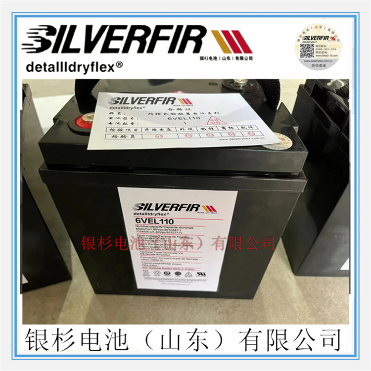 原装SILVERFIR银杉蓄电池6OPzV420储能发电厂用  SILVERFIR蓄电池