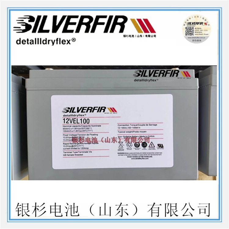 SILVERFIR银杉蓄电池4OPzV200光伏电站储能用  SILVERFIR蓄电池