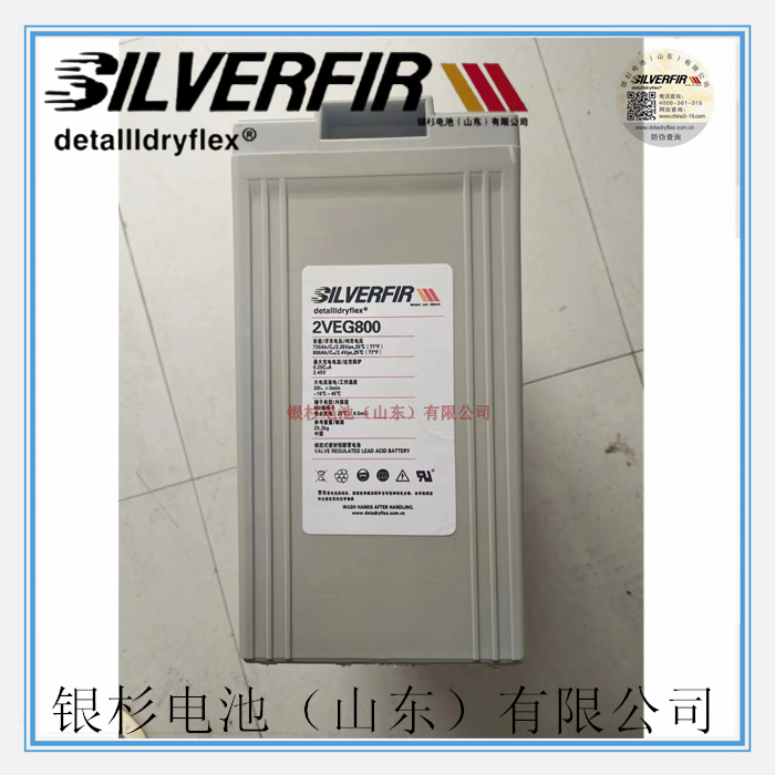 SILVERFIR银杉蓄电池2VEG800基站太阳能发电站用  SILVERFIR蓄电池