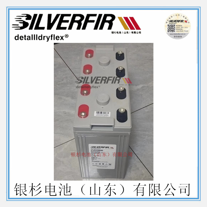 SILVERFIR银杉蓄电池8OPzV800风能发电厂储能用  SILVERFIR蓄电池