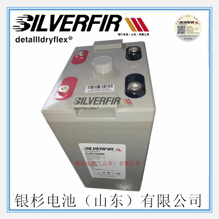 SILVERFIR银杉蓄电池2VEH800电厂水电站储能用  SILVERFIR蓄电池