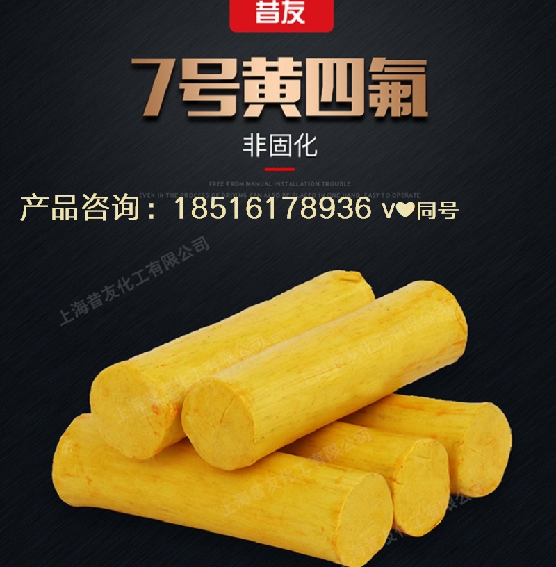 莱芜供应燃气带压堵漏密封胶棒液化气带压密封注剂用  注剂用胶剂