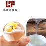 捏捏乐液态硅胶捏捏硅胶鸿风豪食品级液态硅胶