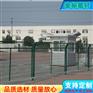 飞机场分流防护护栏网_样式种类_可按需定制