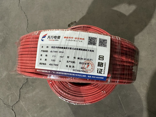 天行品牌 高性能长寿命电线电缆WDZ-GYJSYJ(F)  高性能电缆型号  长寿命电缆图片  生产高性能电缆厂家
