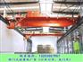 山东临沂双梁起重机厂家发往河北5台320t铸造航车