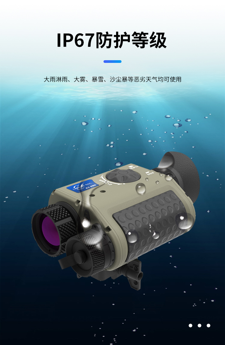 朗高特 LGT K6 多功能热成像仪 多功能头戴式热成像  望远镜  便携式测距仪