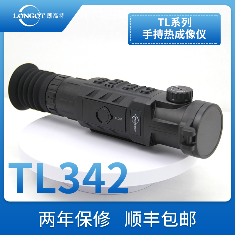 朗高特 LGT TL342 LRF 单目热成像瞄  红外热成像  测距夜视仪  夜视瞄准器