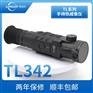 朗高特 LGT TL342 LRF 单目热成像瞄