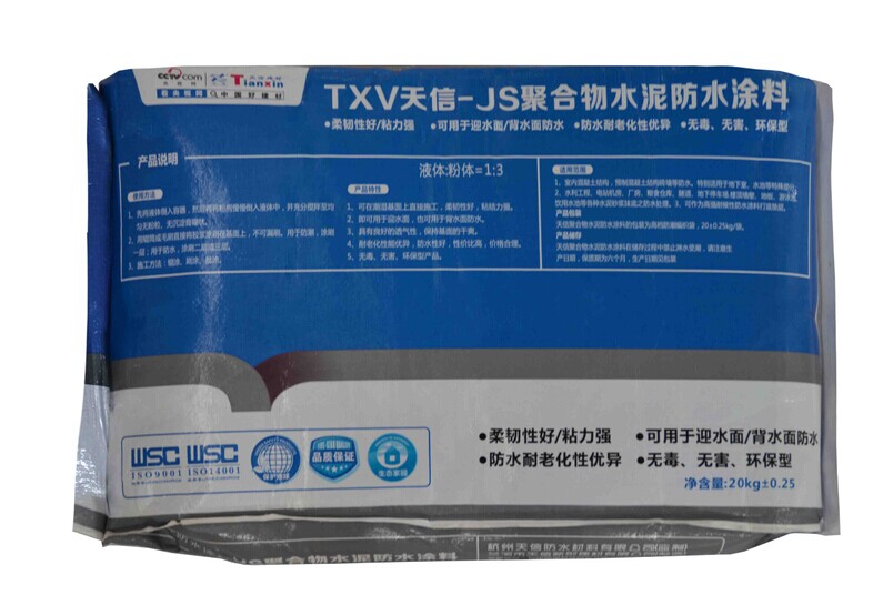钢韧性聚合物防水涂料JS-III型  钢韧性防水涂料  柔韧性防水涂料