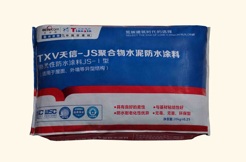 天信JS-I型聚合物水泥防水涂料  JS防水涂料  聚合物防水涂料