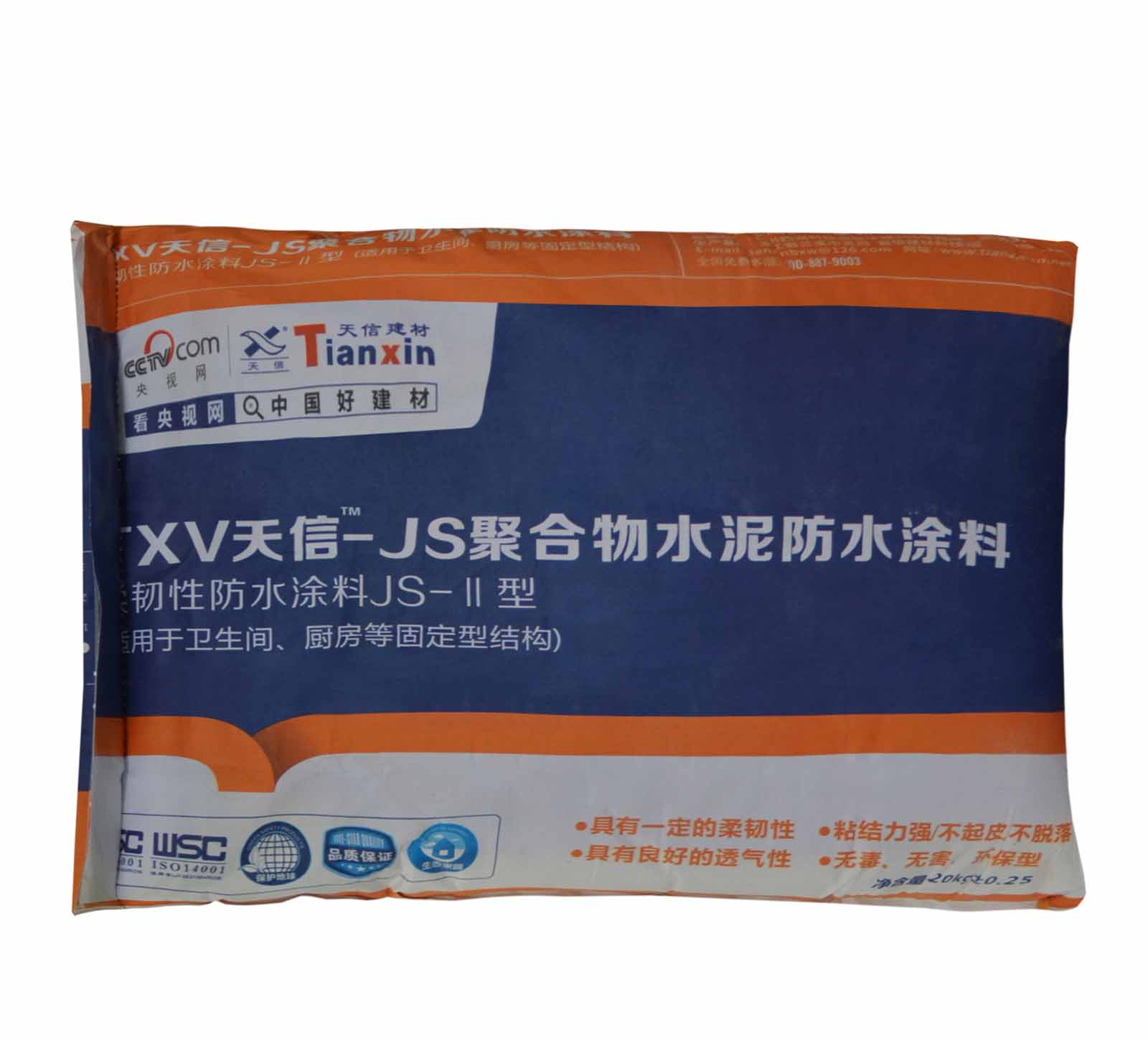JS-II型柔韧性聚合物水泥防水涂料  JS防水涂料  高聚物防水涂料  聚合物防水涂料