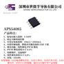 APS54085 高辉度调光降压恒流芯片 PWM 线性调光