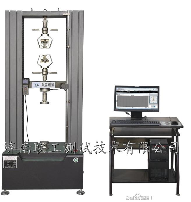 CMT系列电子万能试验机