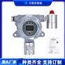 扩散式氧气O2气体报警器