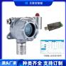 溴甲烷气体检测仪浓度报警器