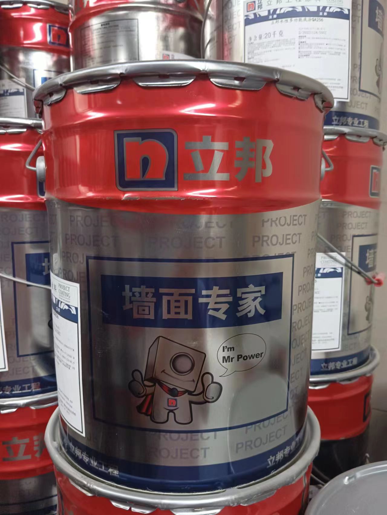 清镇市立邦涂料乳胶漆耐水防霉无机涂料厂家批发