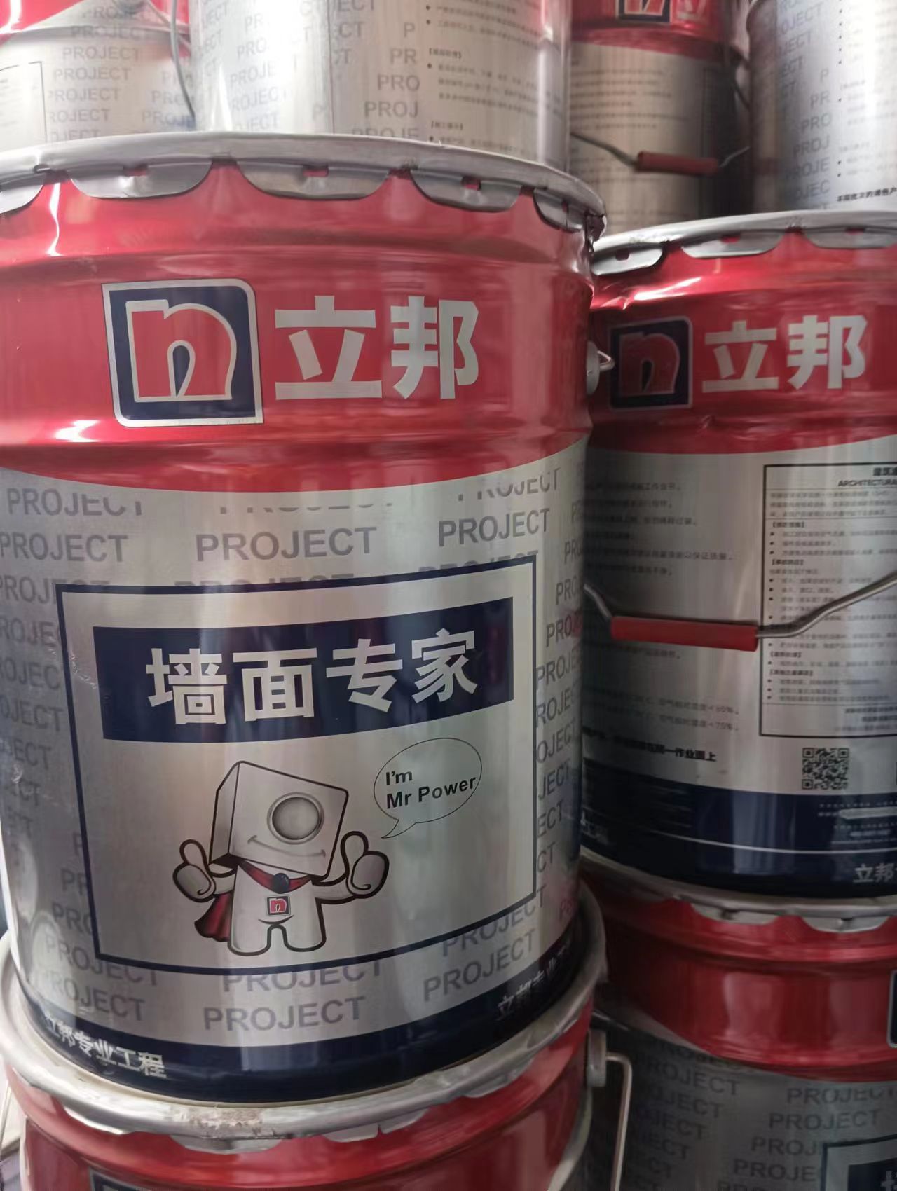 盘州市立邦涂料内墙乳胶漆真石漆无机涂料总代理