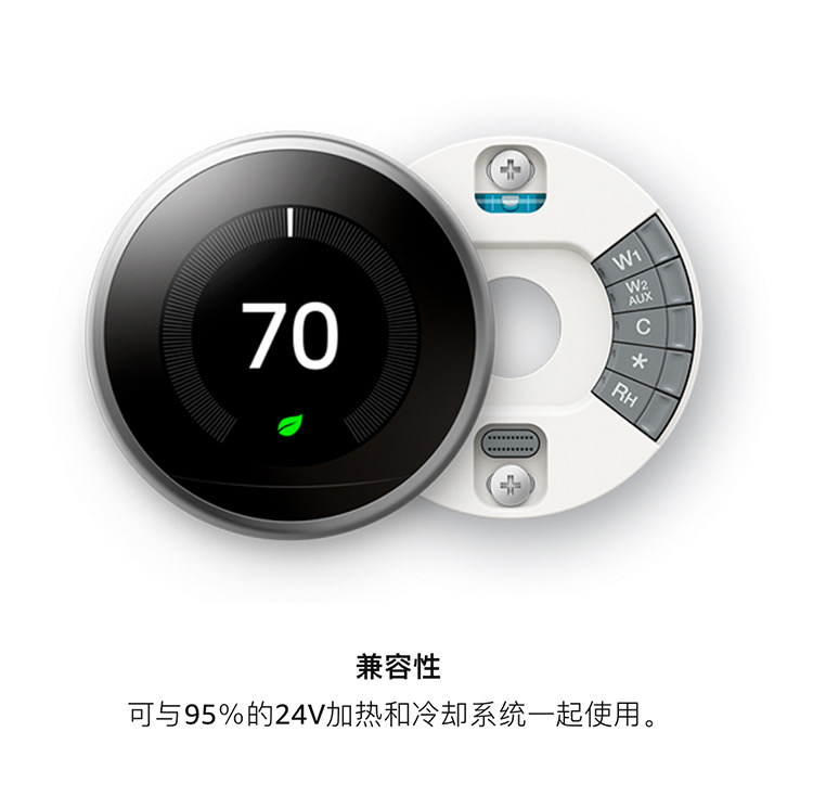 供应nest全空气空调控制器Nest智能恒温器 金属饰面适合