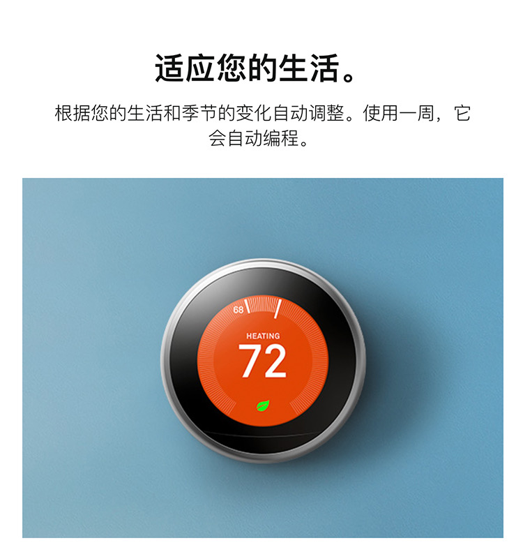 供应nest全空气空调控制器Nest智能恒温器 金属饰面适合