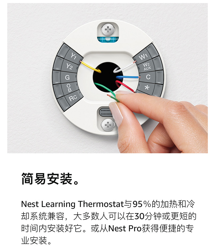 供应nest全空气空调控制器Nest智能恒温器 金属饰面适合