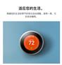 供应nest全空气空调控制器Nest智能恒温器 金属饰面适合