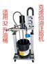 克虏伯油脂专用气动双立柱注脂机